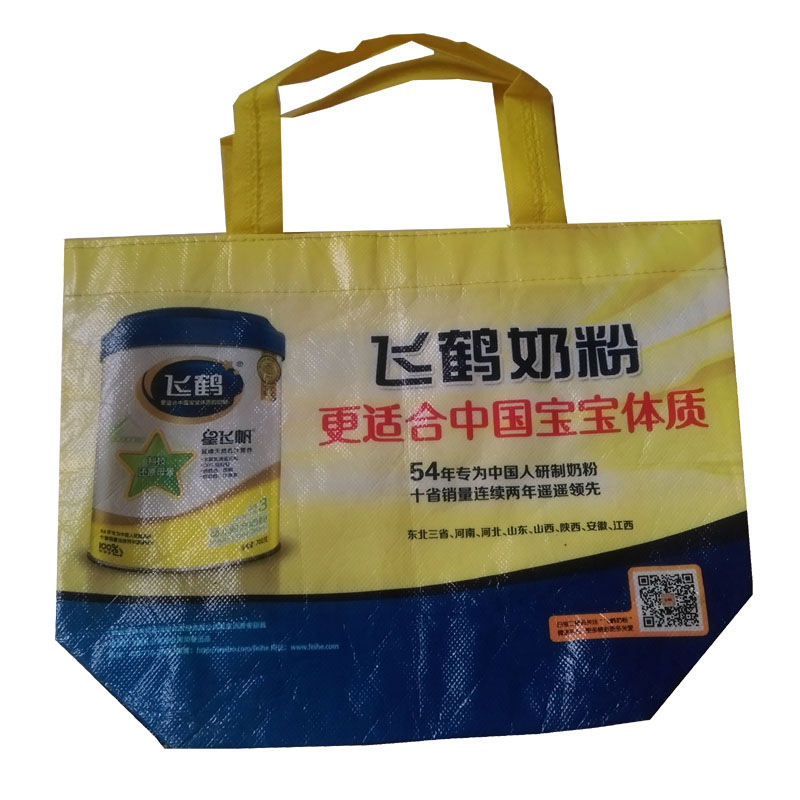 连云港LB36 覆膜无纺布袋